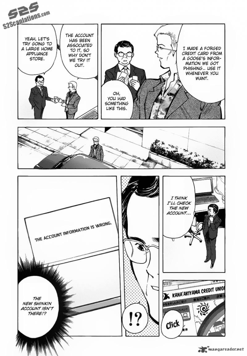 Kurosagi Chapter 72 Page 3