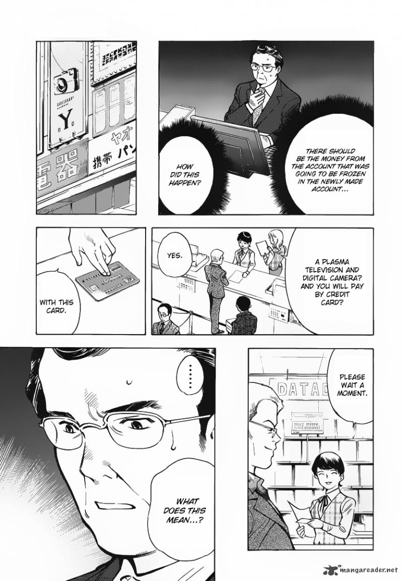 Kurosagi Chapter 72 Page 4