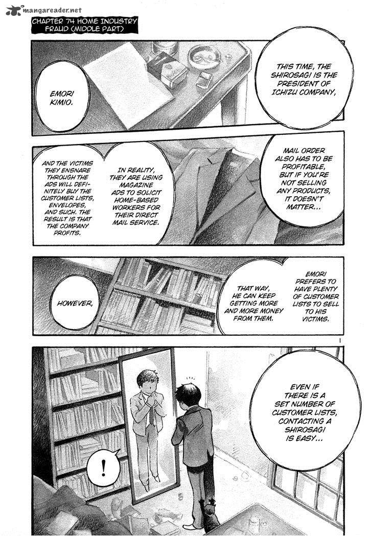 Kurosagi Chapter 74 Page 2