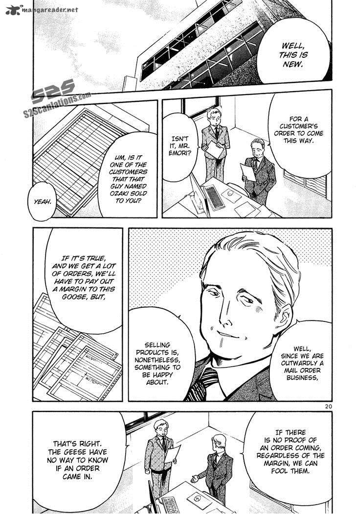 Kurosagi Chapter 74 Page 21
