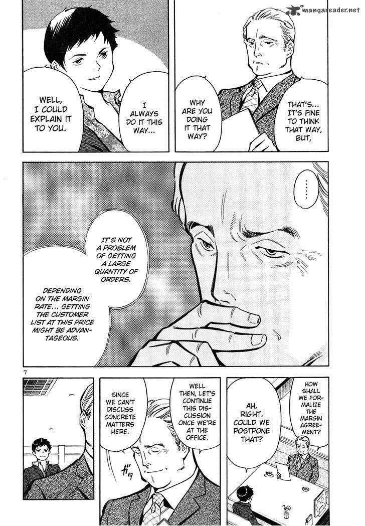 Kurosagi Chapter 74 Page 8