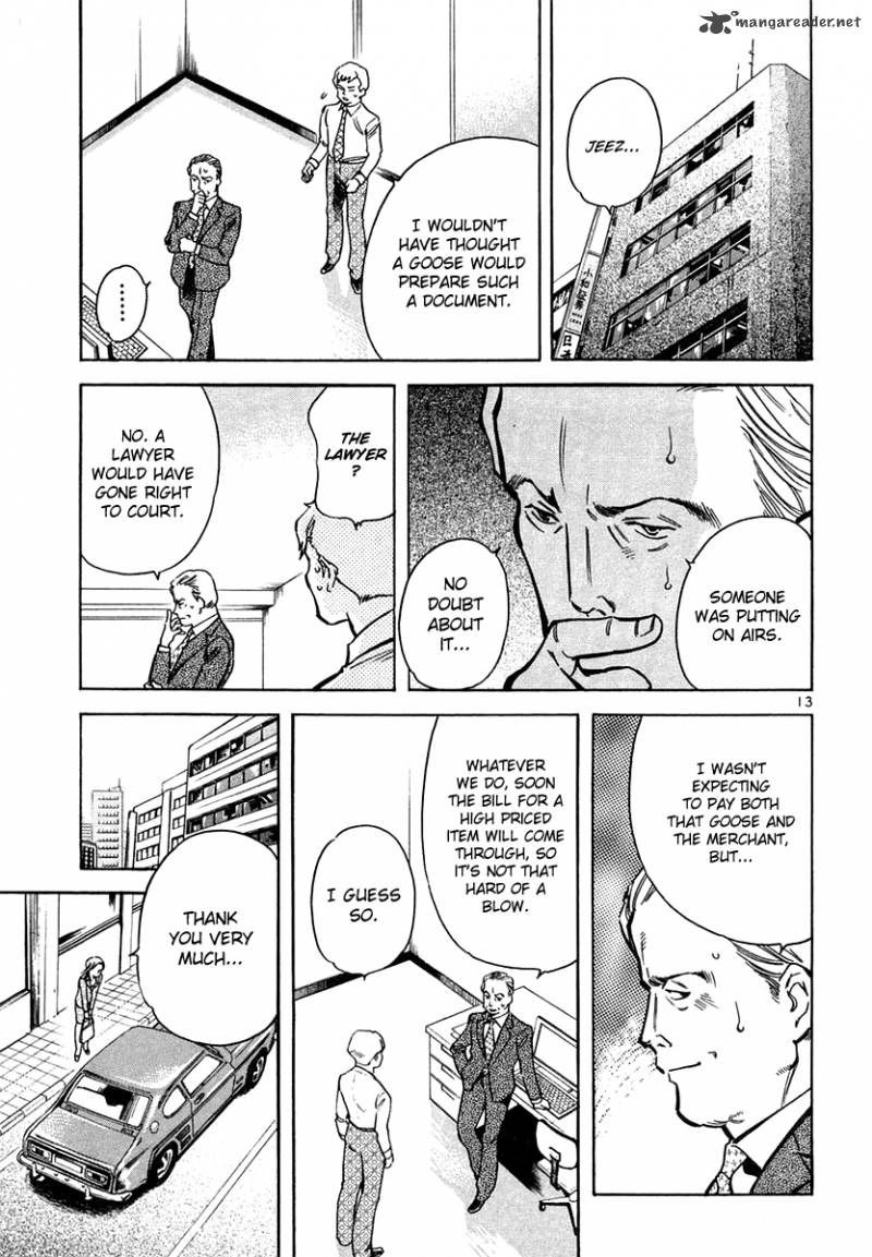 Kurosagi Chapter 75 Page 13