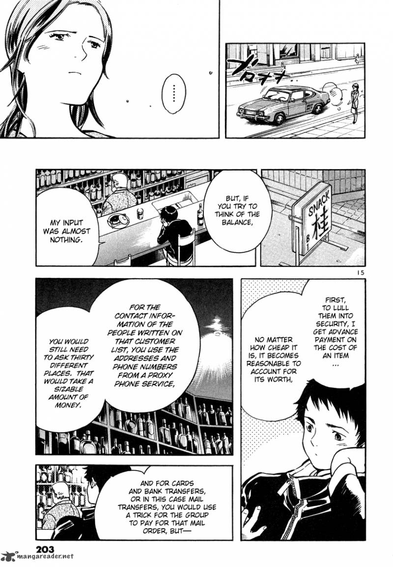 Kurosagi Chapter 75 Page 15