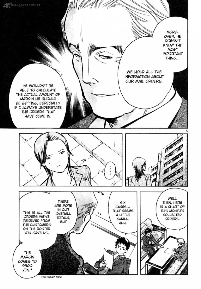 Kurosagi Chapter 75 Page 5