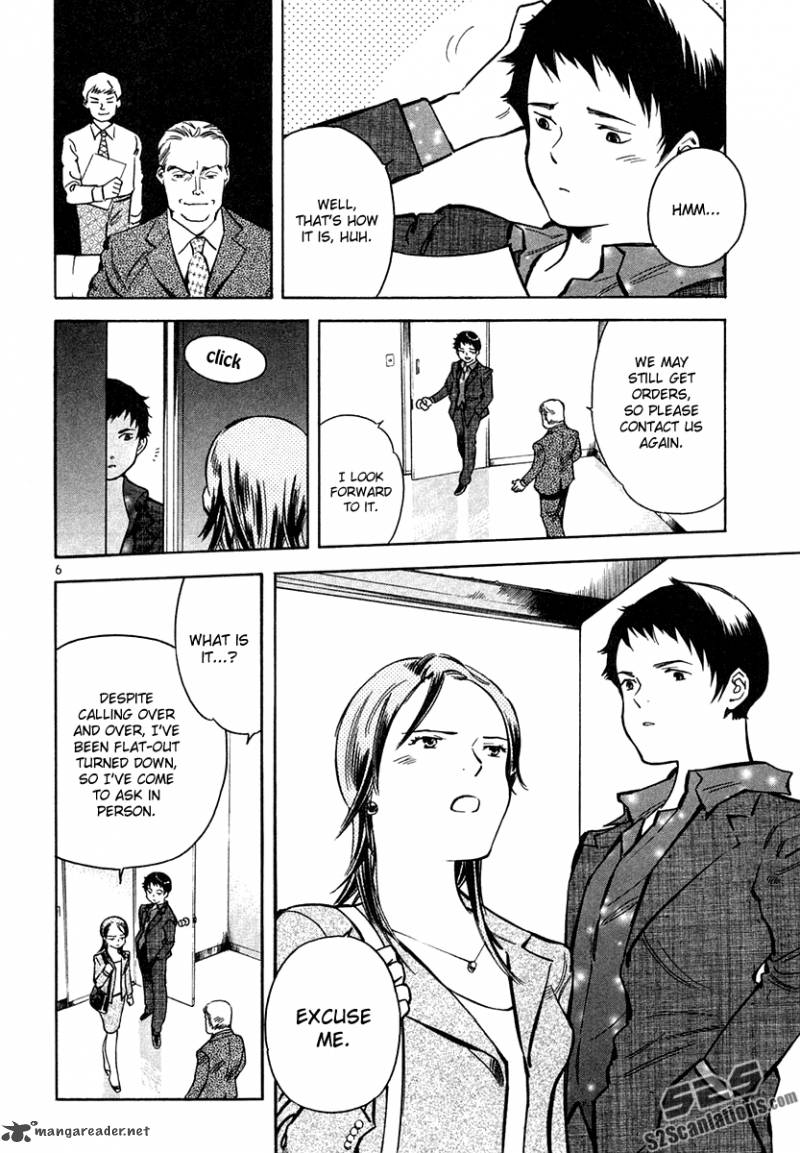 Kurosagi Chapter 75 Page 6