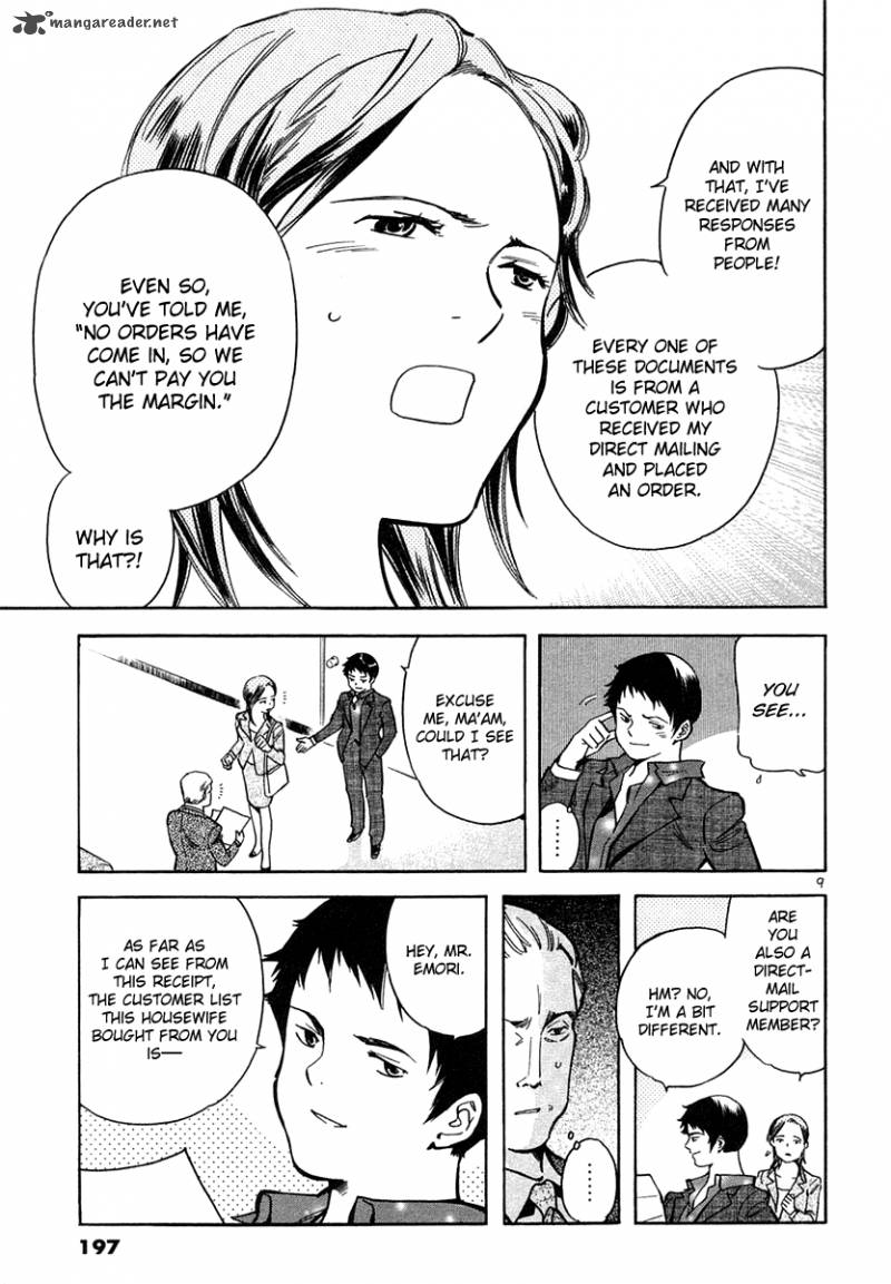 Kurosagi Chapter 75 Page 9