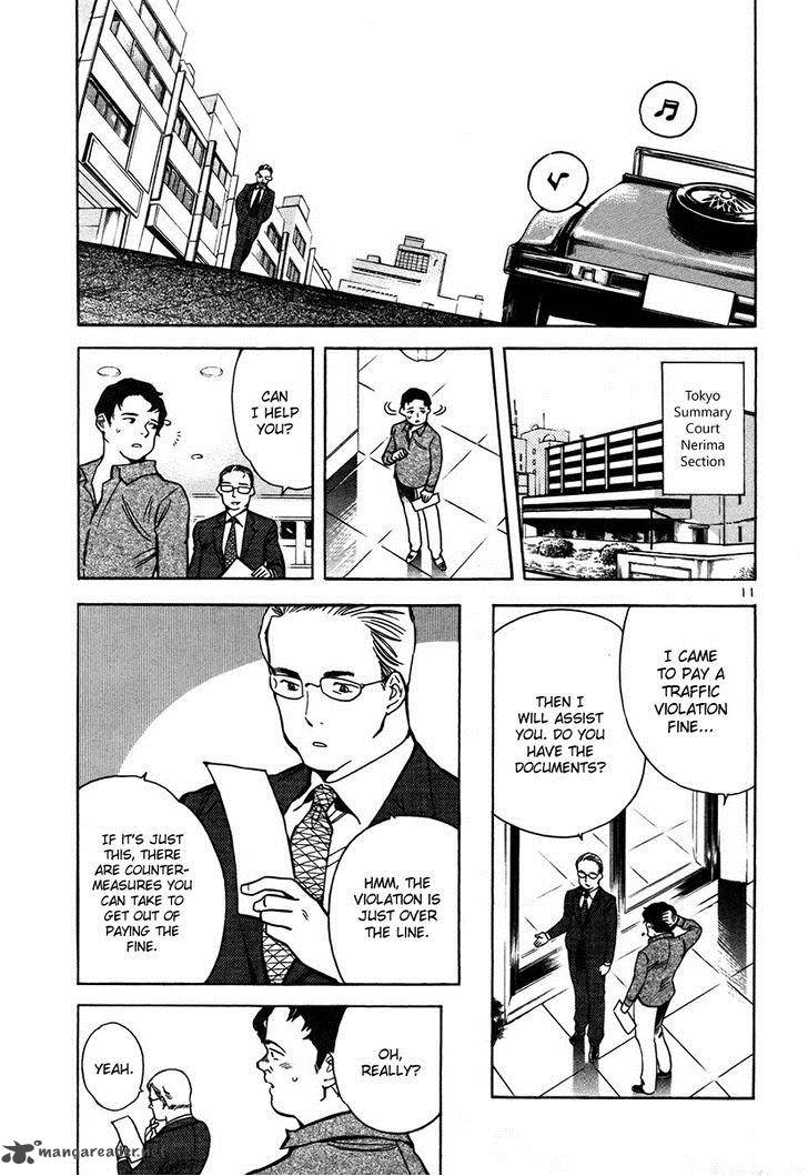 Kurosagi Chapter 76 Page 12