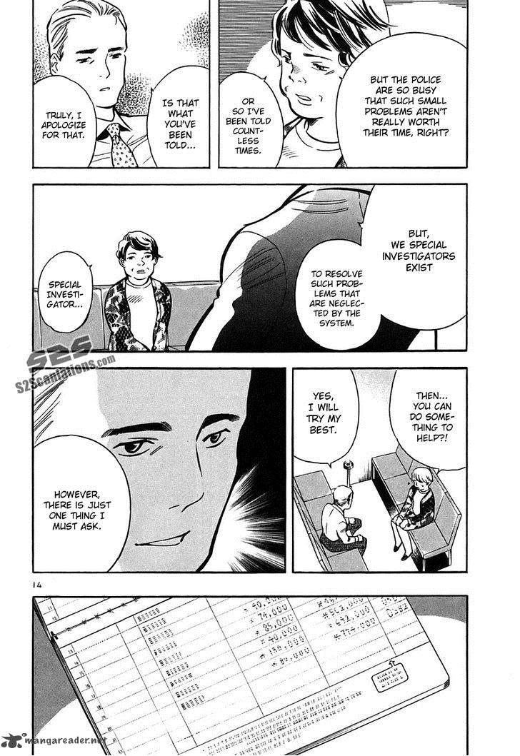 Kurosagi Chapter 76 Page 15