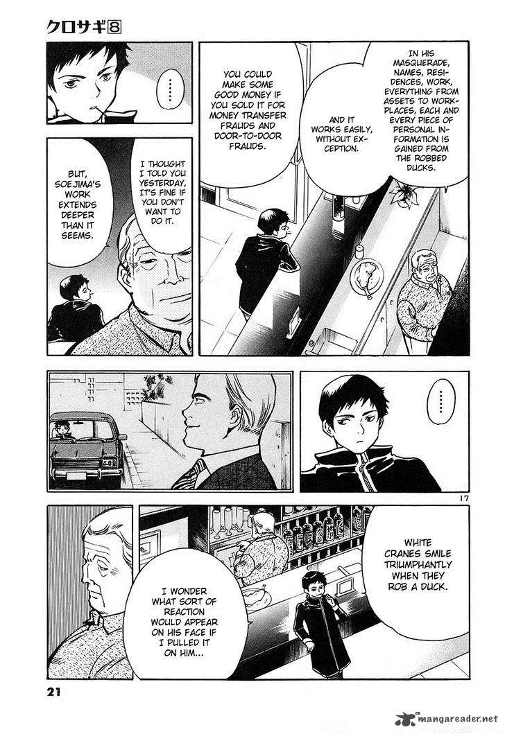 Kurosagi Chapter 76 Page 18