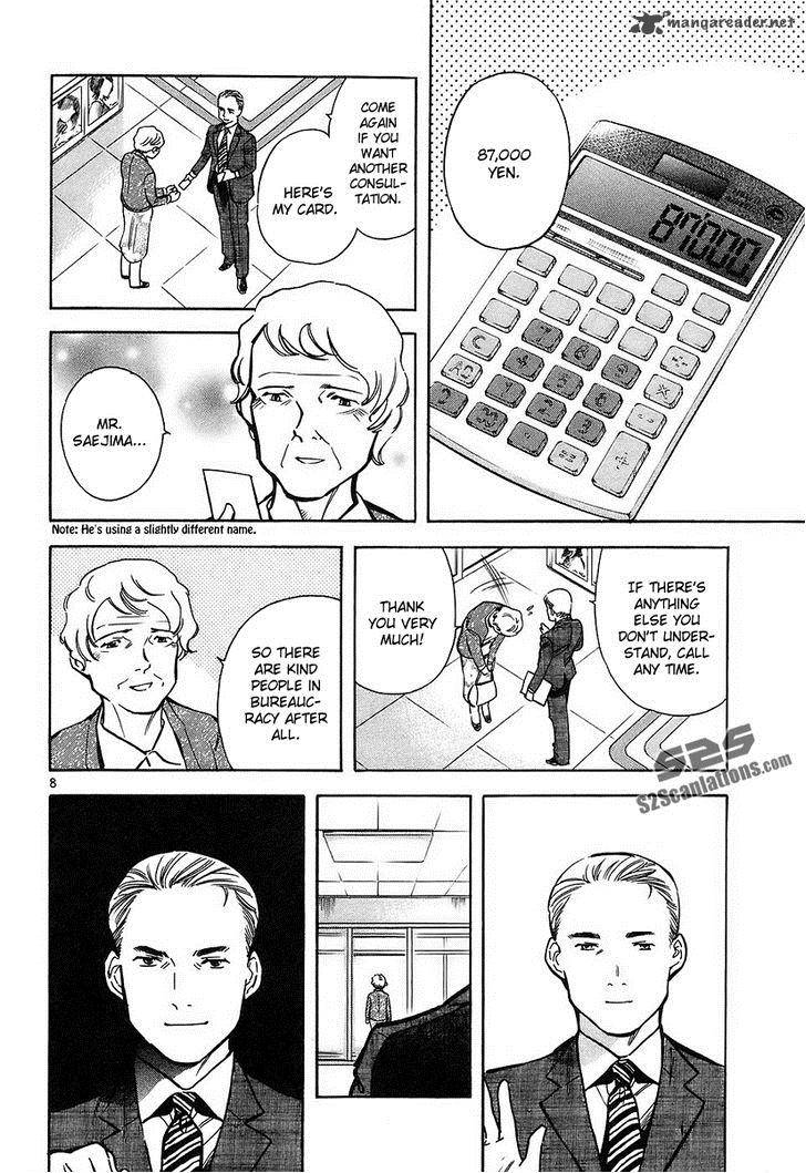 Kurosagi Chapter 76 Page 9