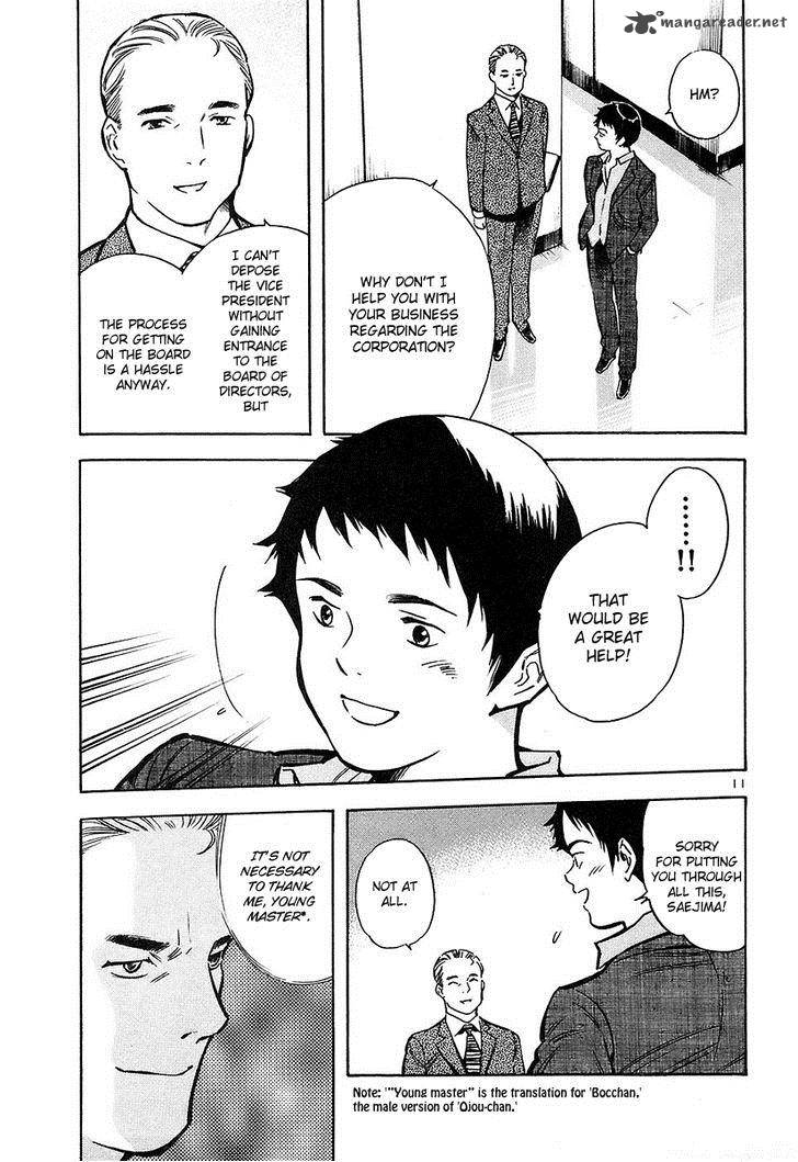 Kurosagi Chapter 77 Page 12