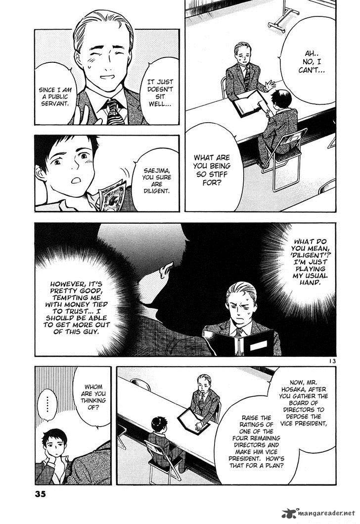 Kurosagi Chapter 77 Page 14