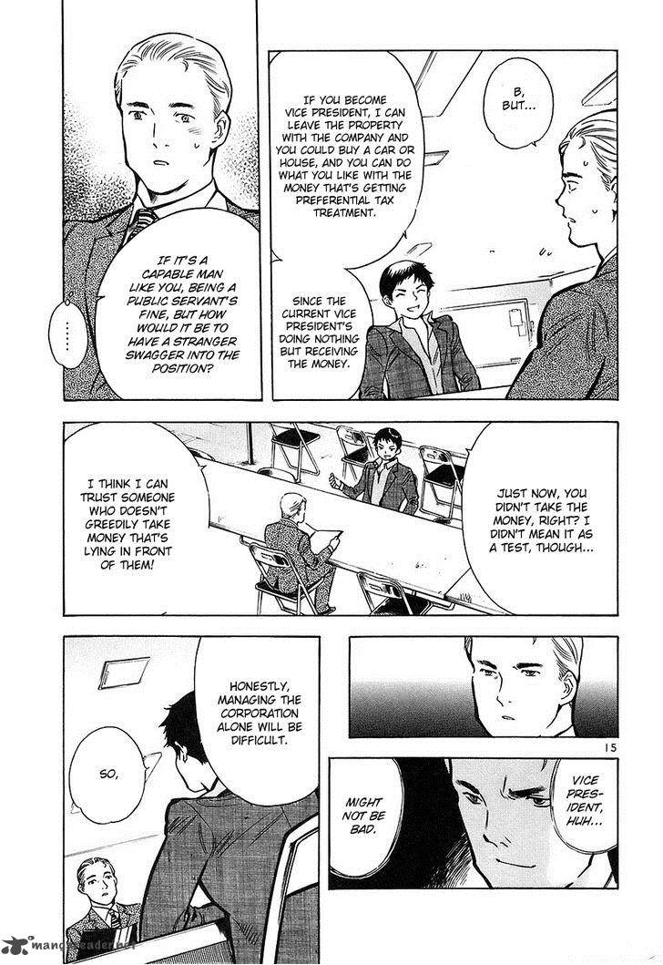 Kurosagi Chapter 77 Page 16