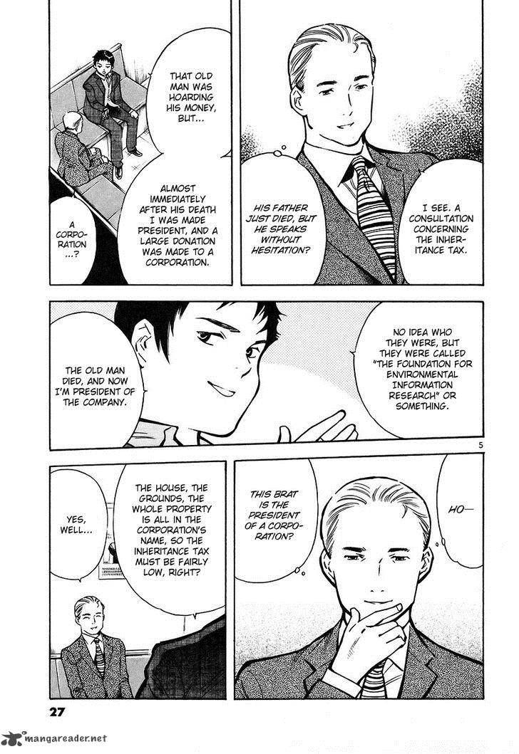 Kurosagi Chapter 77 Page 6