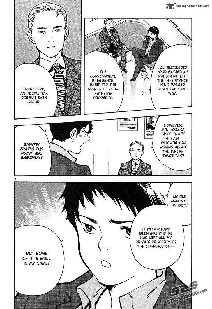 Kurosagi Chapter 77 Page 7