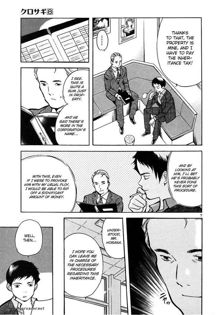 Kurosagi Chapter 77 Page 8