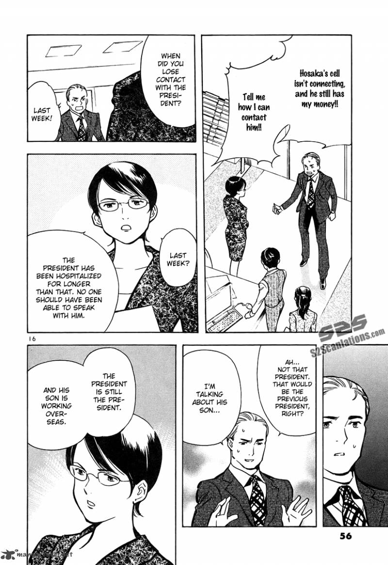 Kurosagi Chapter 78 Page 17