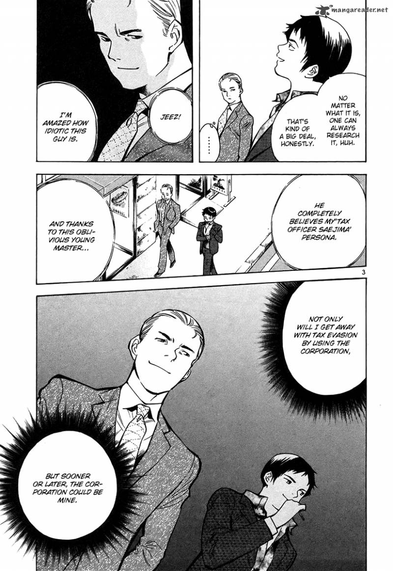 Kurosagi Chapter 78 Page 4