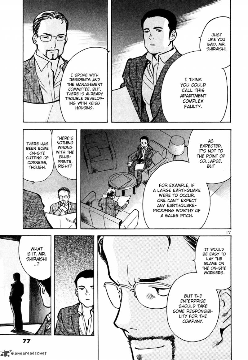 Kurosagi Chapter 79 Page 18