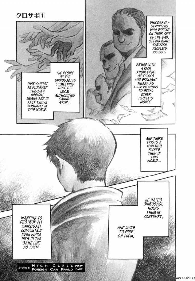 Kurosagi Chapter 8 Page 1