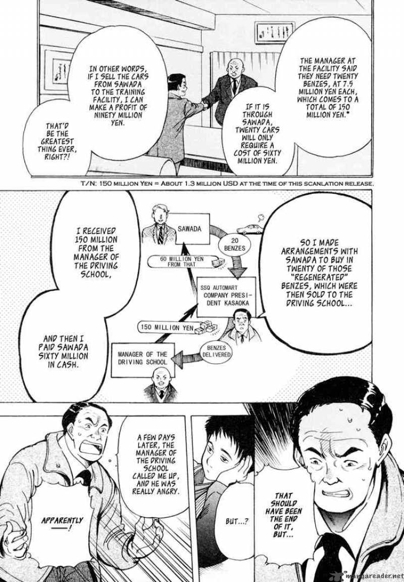 Kurosagi Chapter 8 Page 15