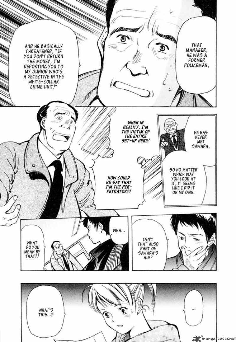 Kurosagi Chapter 8 Page 17