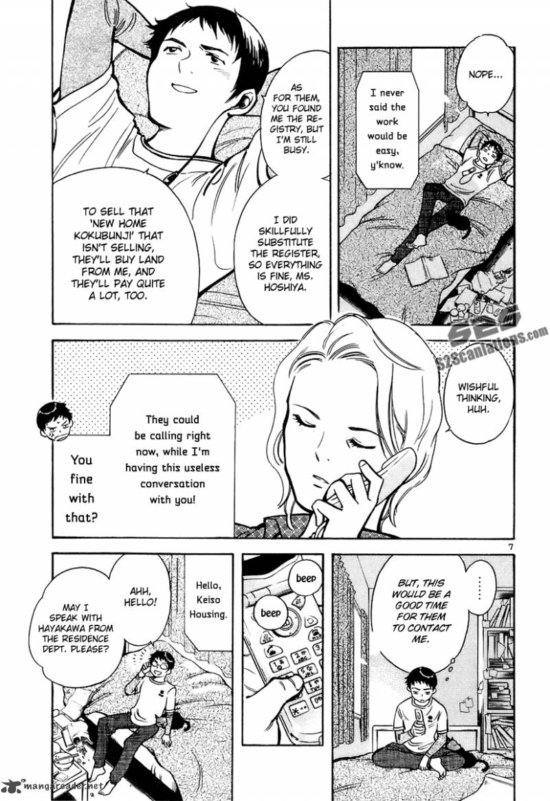 Kurosagi Chapter 80 Page 7