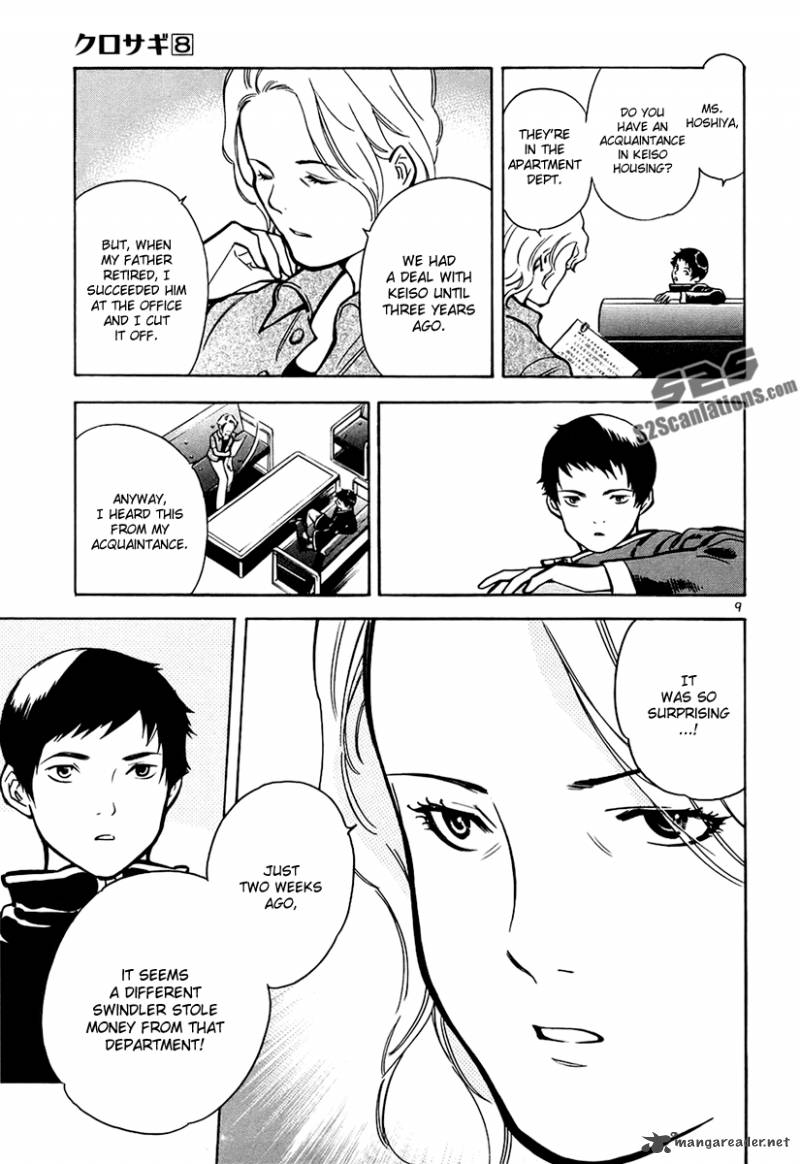 Kurosagi Chapter 80 Page 9
