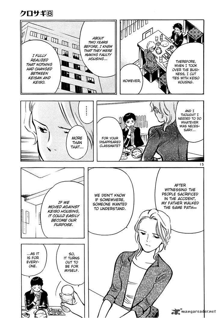 Kurosagi Chapter 81 Page 16