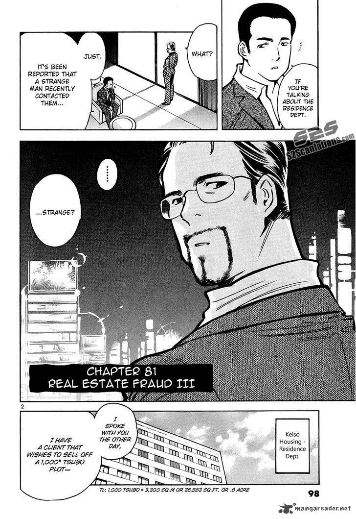Kurosagi Chapter 81 Page 3