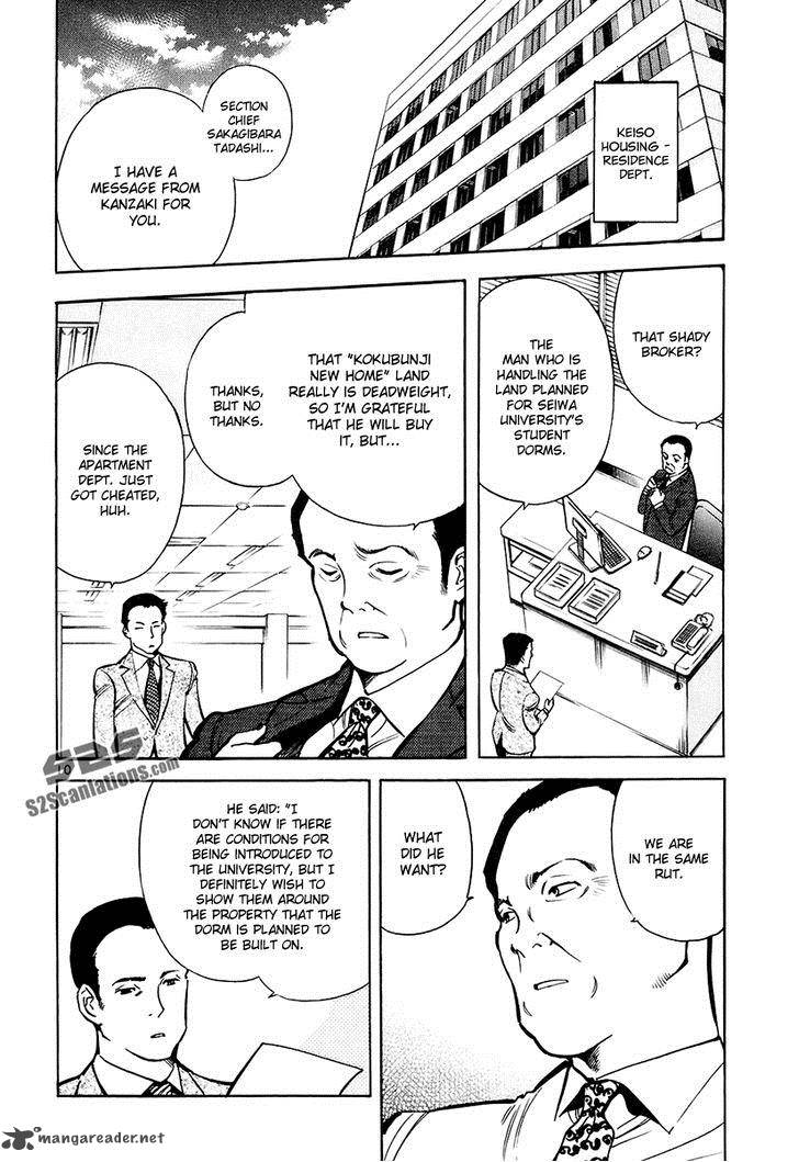 Kurosagi Chapter 82 Page 11