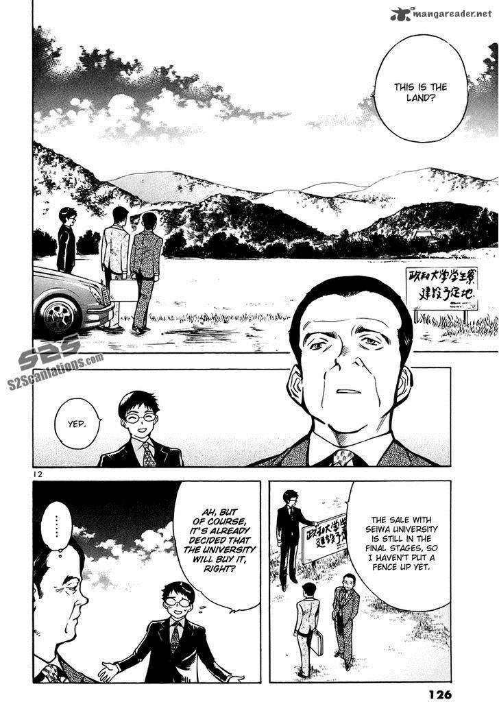 Kurosagi Chapter 82 Page 13