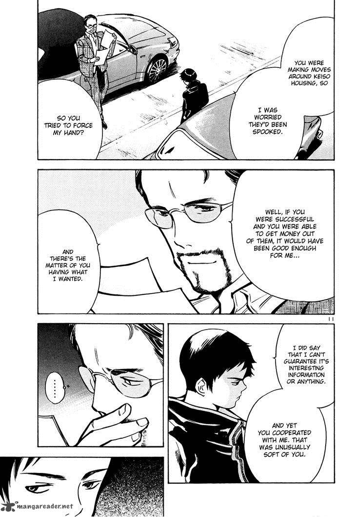 Kurosagi Chapter 83 Page 12