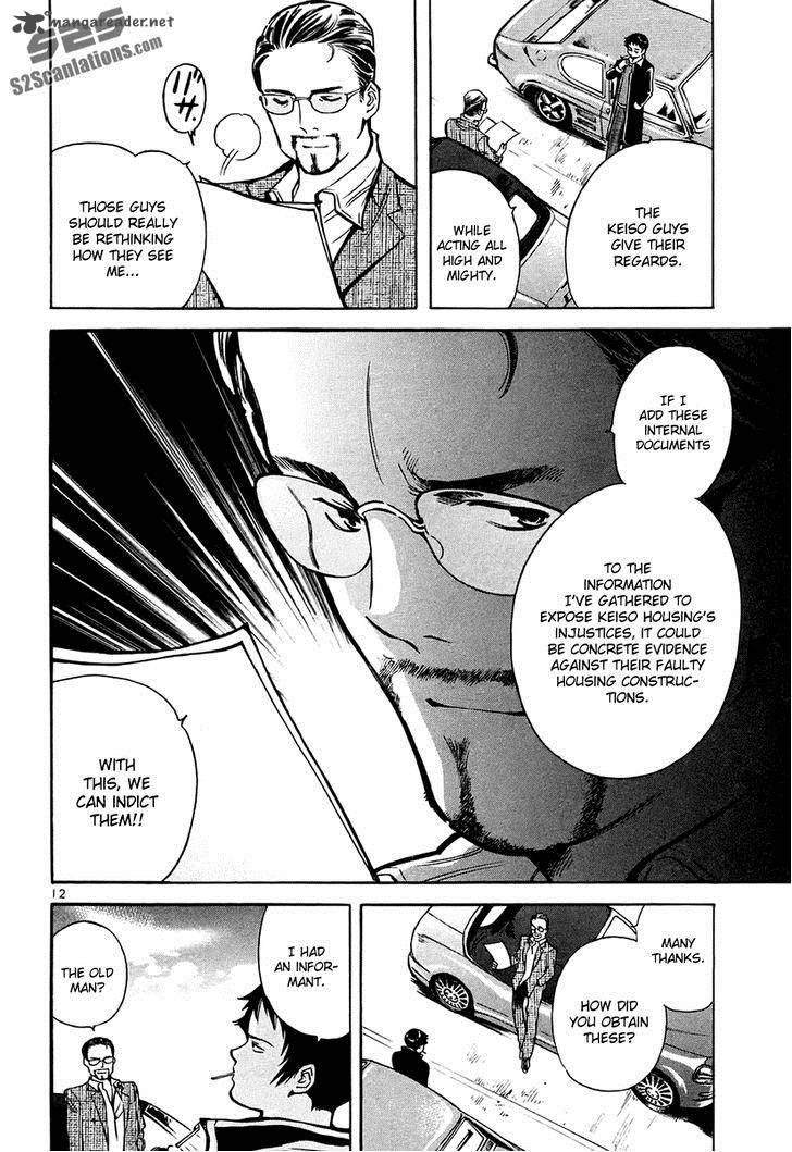 Kurosagi Chapter 83 Page 13