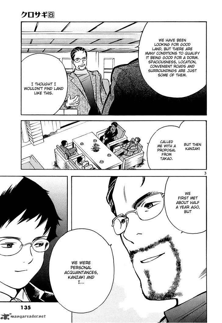 Kurosagi Chapter 83 Page 4