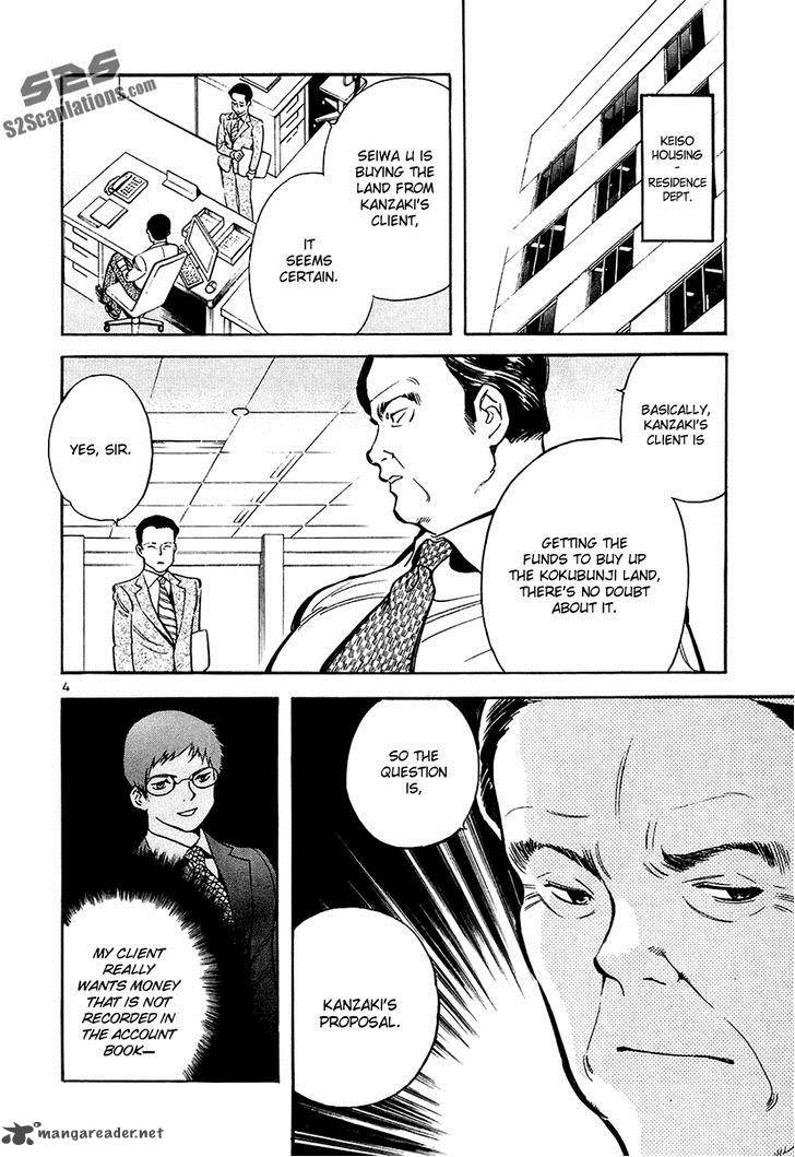 Kurosagi Chapter 83 Page 5