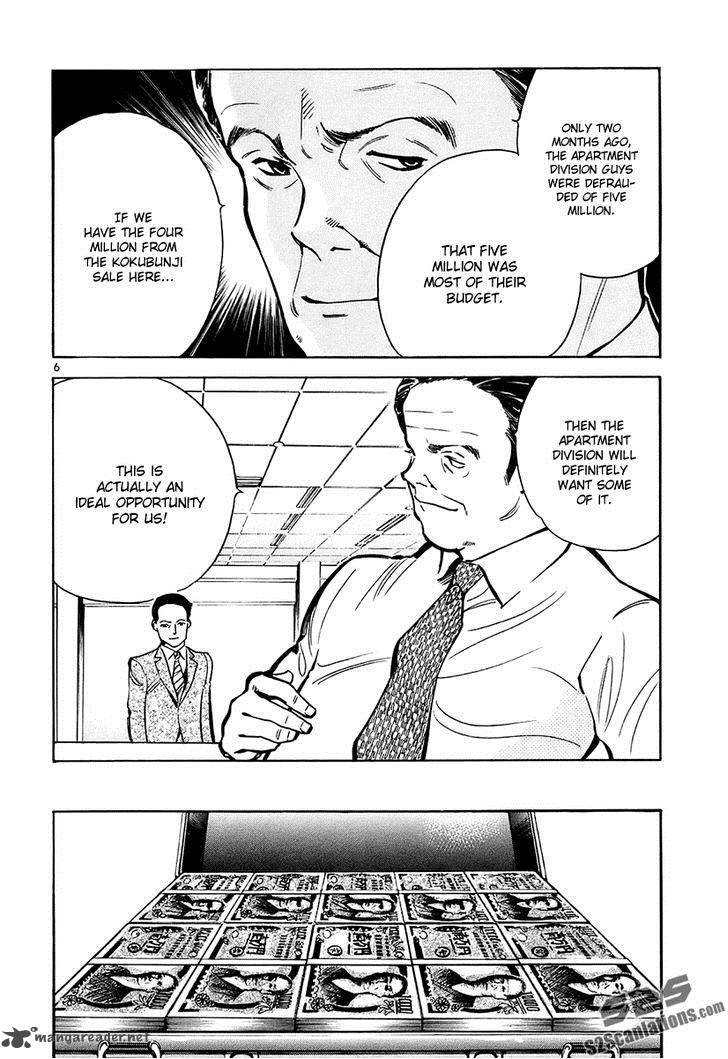 Kurosagi Chapter 83 Page 7