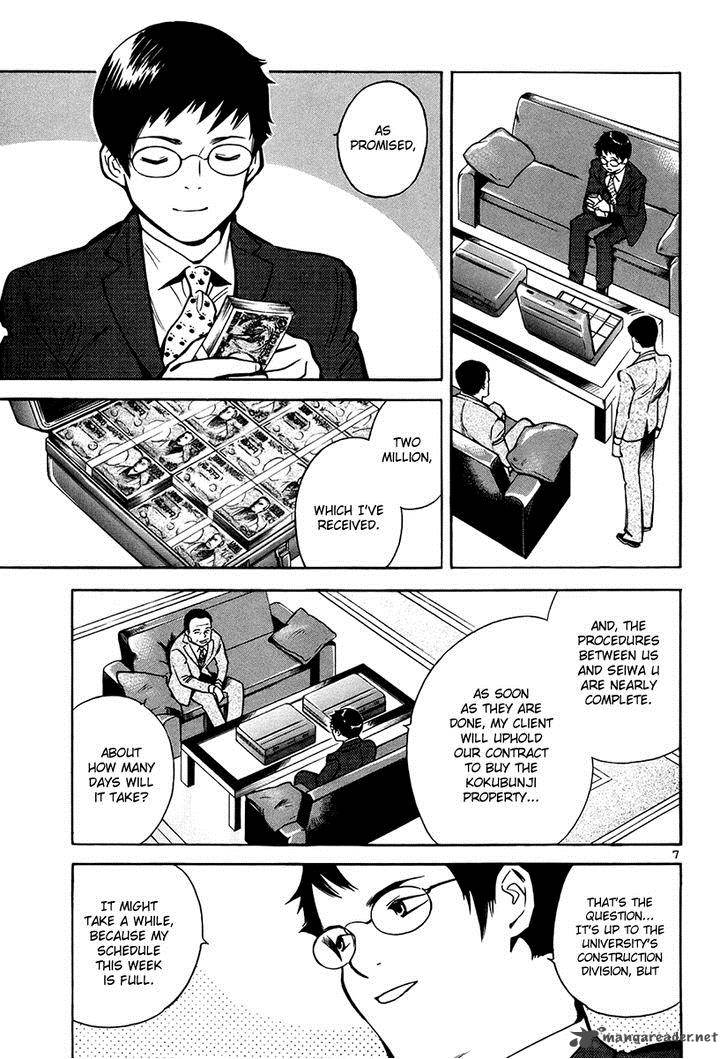 Kurosagi Chapter 83 Page 8