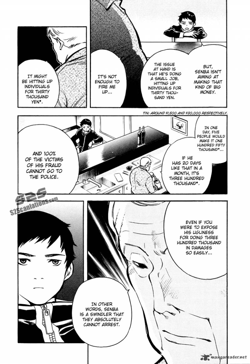 Kurosagi Chapter 84 Page 17