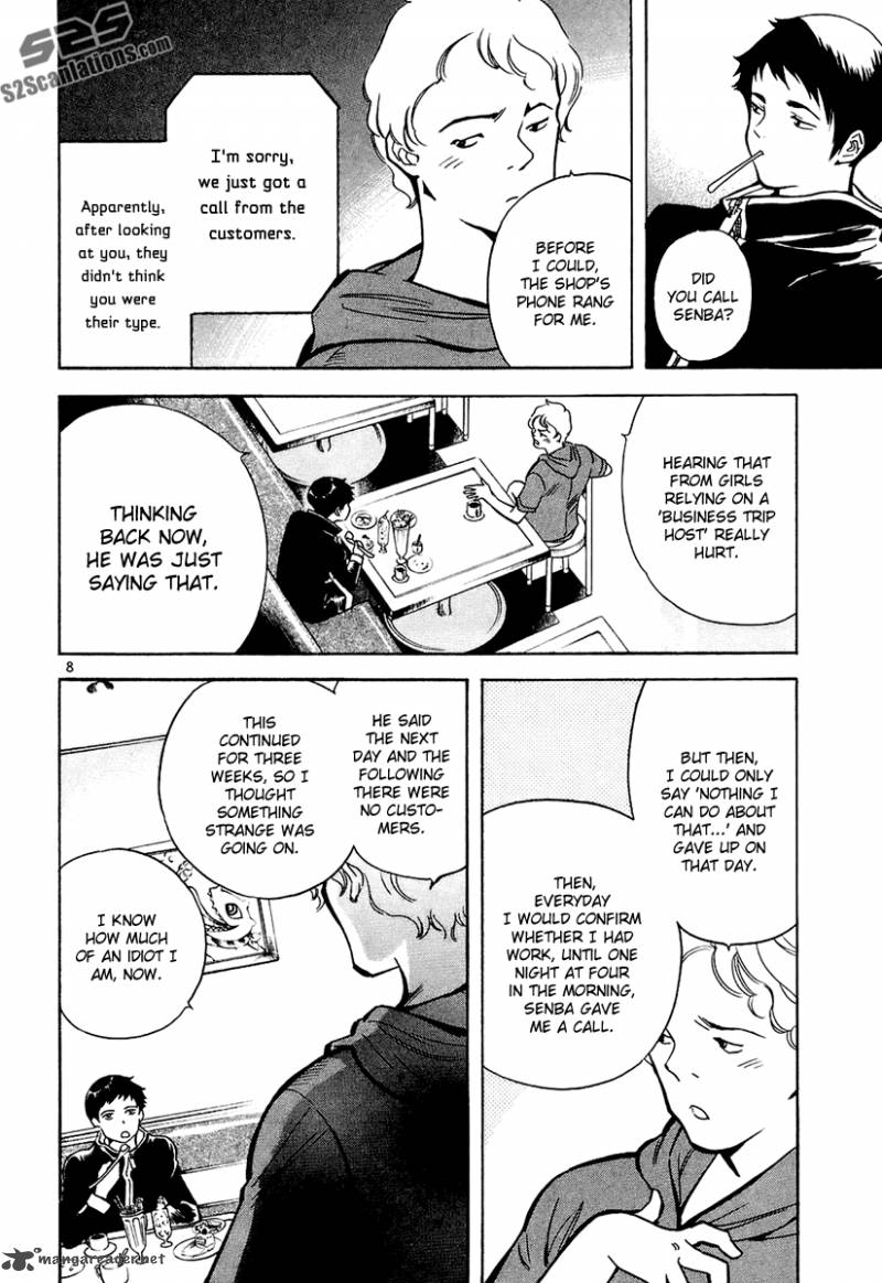 Kurosagi Chapter 84 Page 9