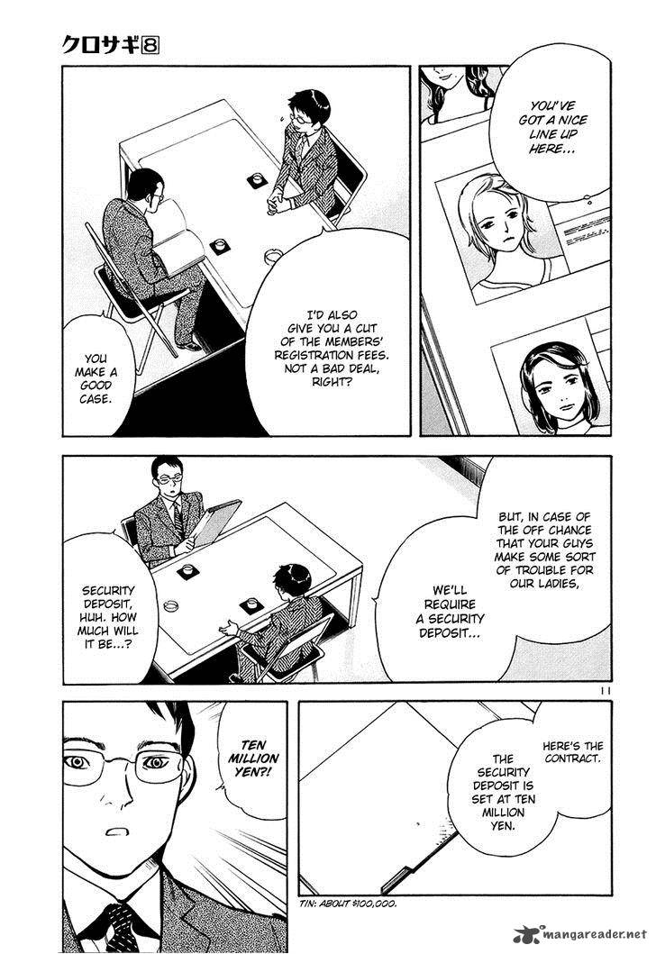 Kurosagi Chapter 85 Page 12