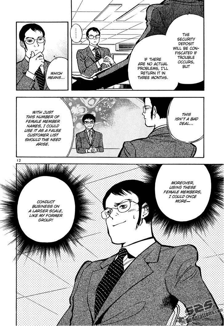 Kurosagi Chapter 85 Page 13