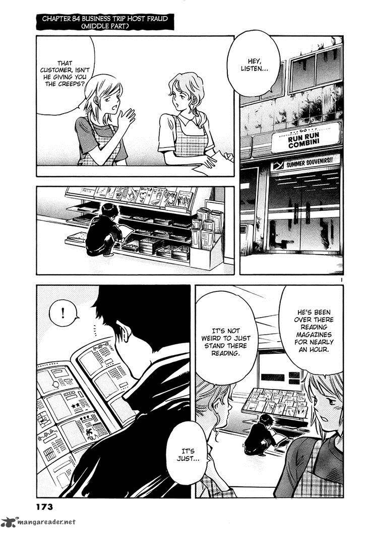 Kurosagi Chapter 85 Page 2