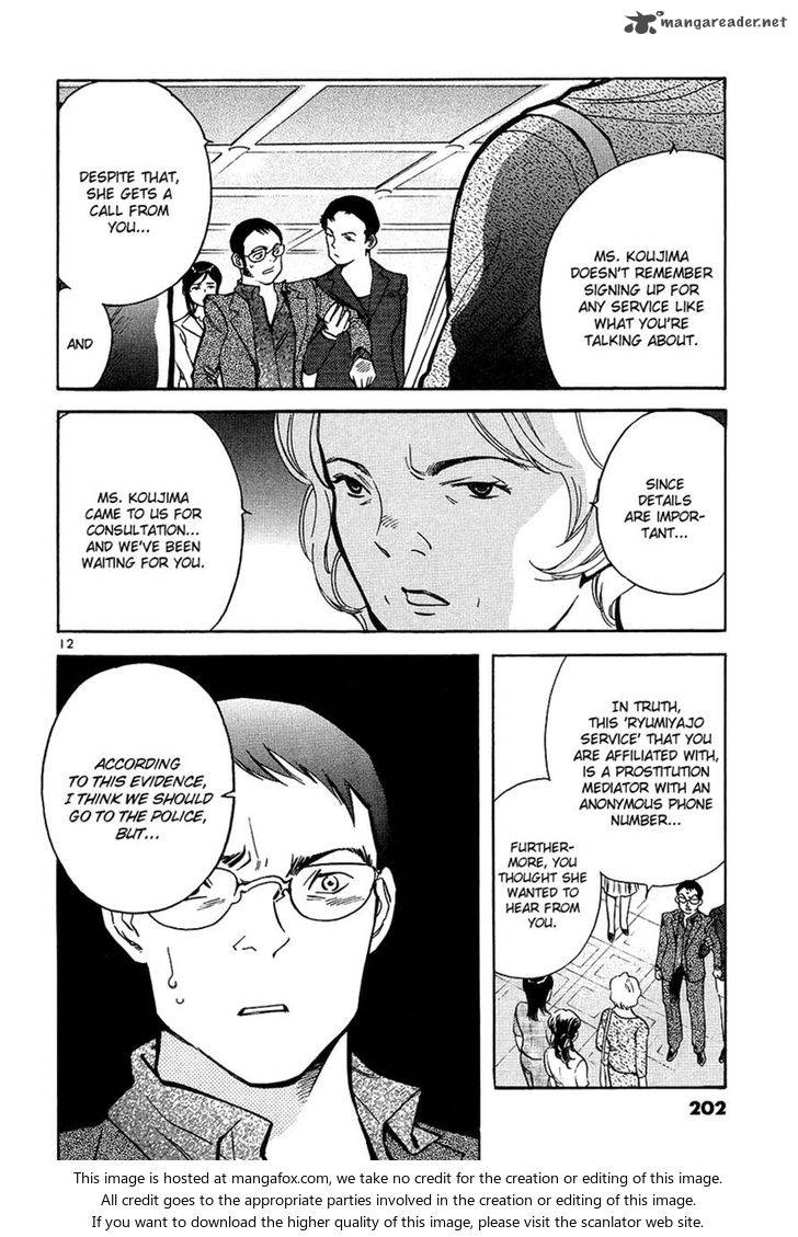 Kurosagi Chapter 86 Page 12