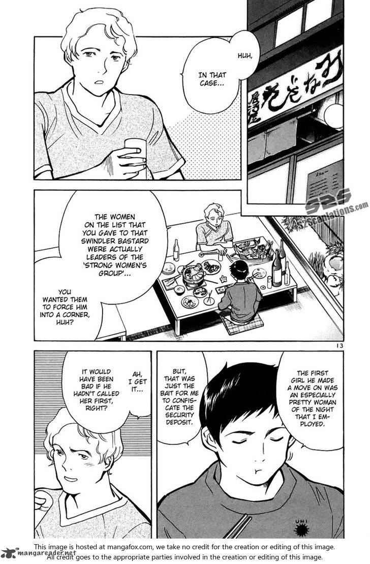 Kurosagi Chapter 86 Page 13