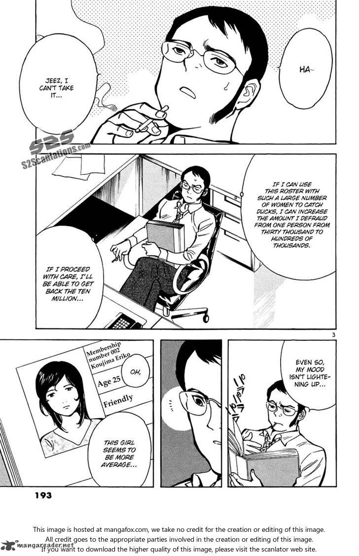 Kurosagi Chapter 86 Page 3