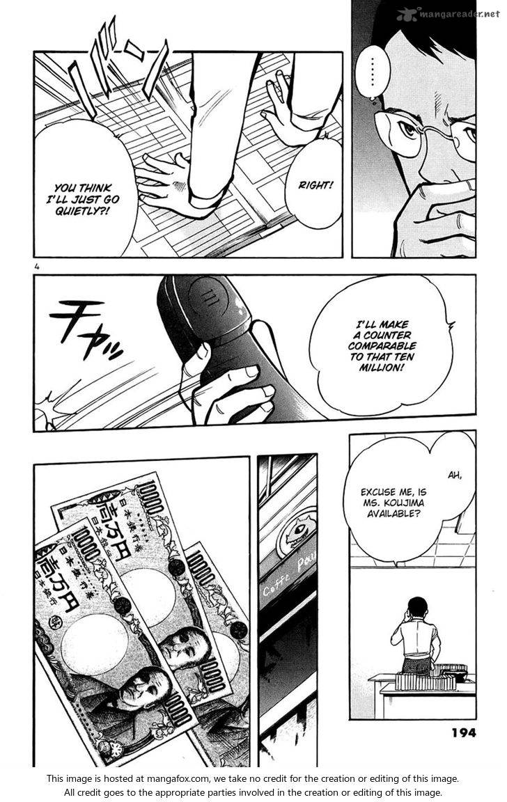 Kurosagi Chapter 86 Page 4