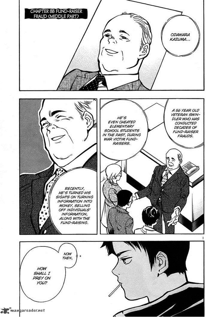 Kurosagi Chapter 88 Page 1