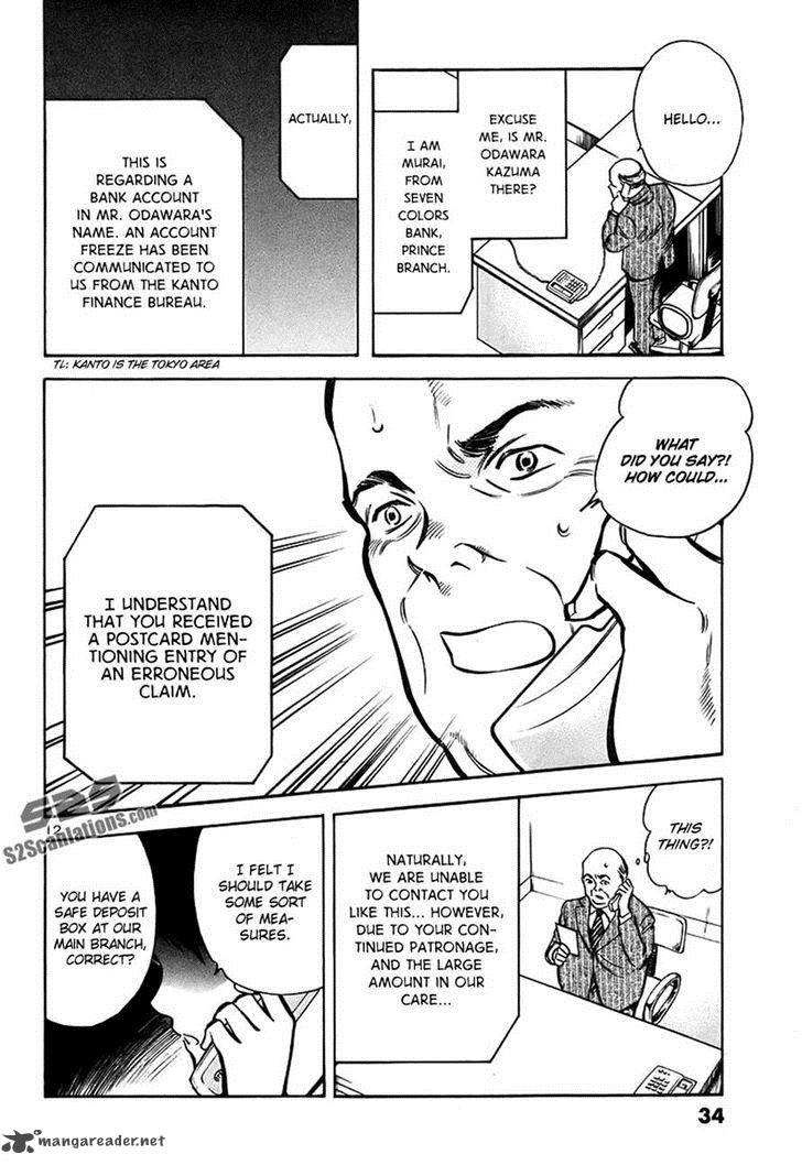 Kurosagi Chapter 88 Page 12