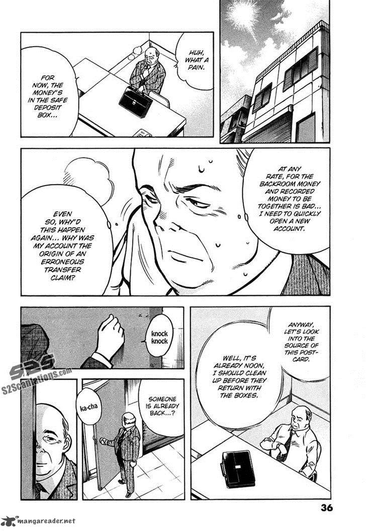 Kurosagi Chapter 88 Page 14